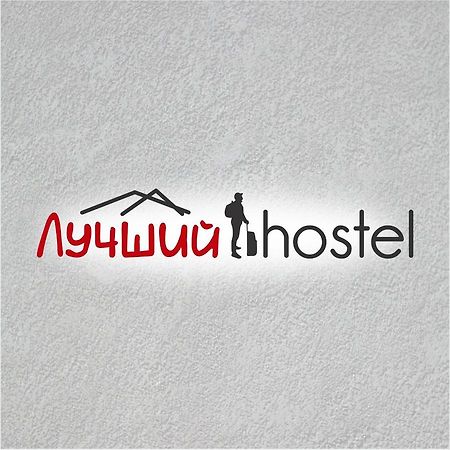 الماتي Luchshii Hostel المظهر الخارجي الصورة